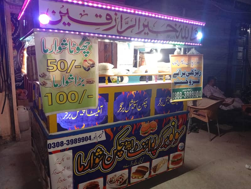 Burger Shawarma Setup 2