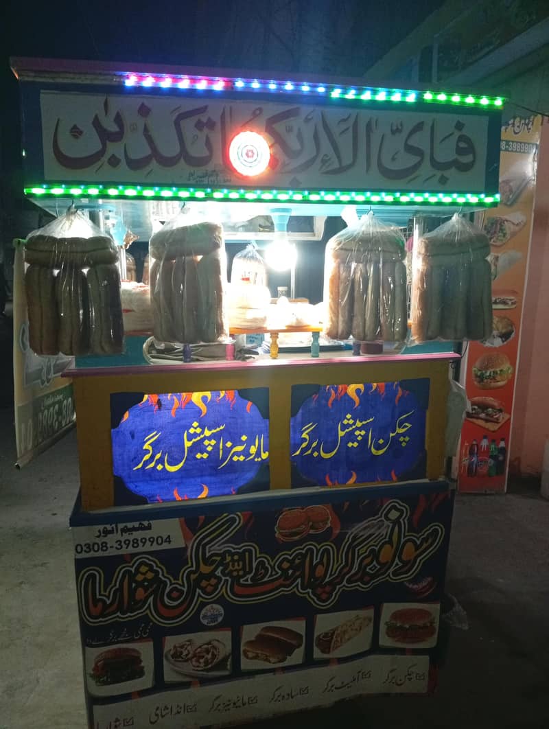 Burger Shawarma Setup 3