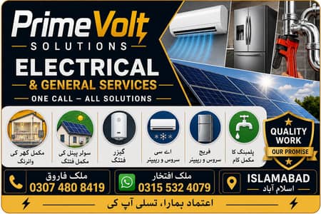 “Electrical & Maintenance Services – Islamabad/Rawalpindi”