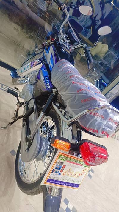 Honda CD 70 (2027)