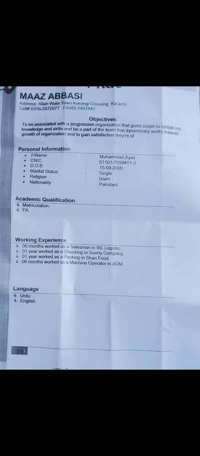 I need job