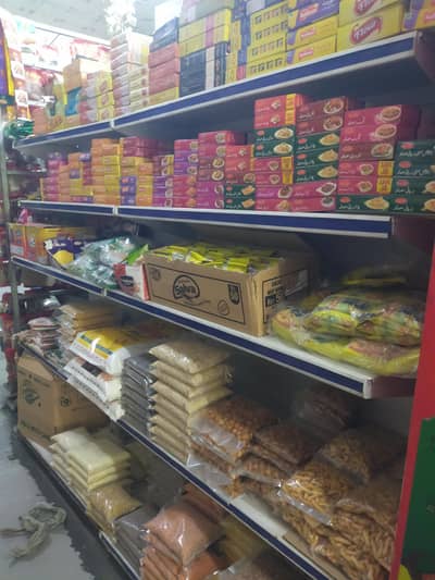 MART FOR SALE