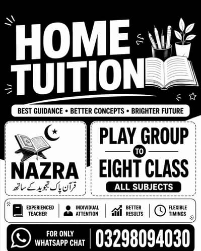 Home tuition