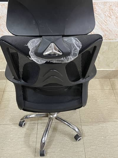 Office chair