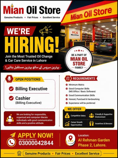  WE ARE HIRING – Mian Oil Store