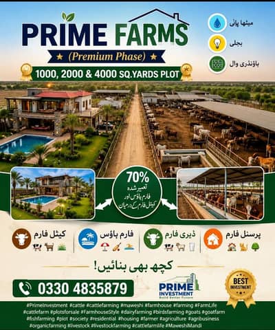 Family farm house