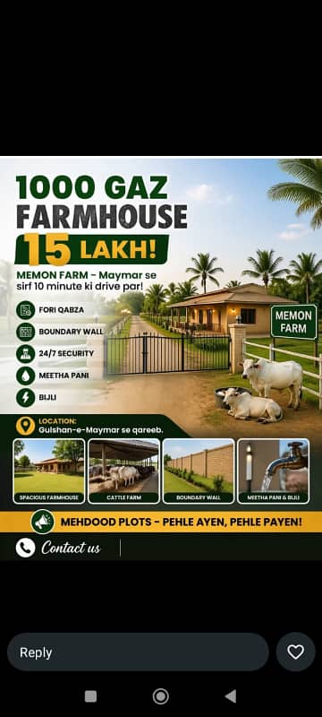 Family farm house