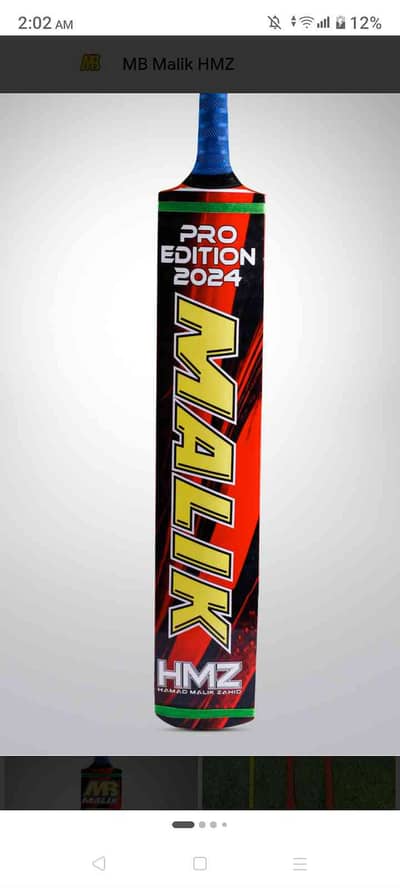 MB TAPE BALL BATS