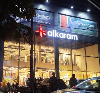1 KANAL COMMERCIAL BUILDING AVAILABLE FOR SALE