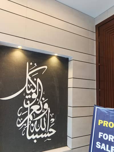 Brand New 5 Marla House Available For Sale In Al Kabir Phase 2 Block E
