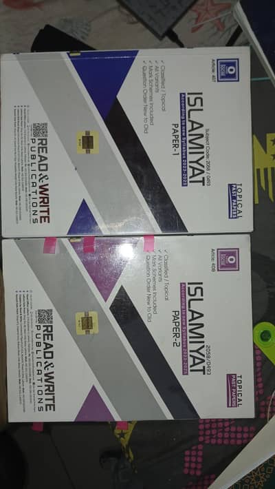 Islamiat p1 and p2 for o levels and igcse