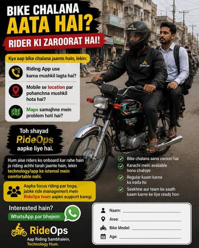 BIKE CHALANA AATA HAI? RIDER KI ZAROORAT HAI!
