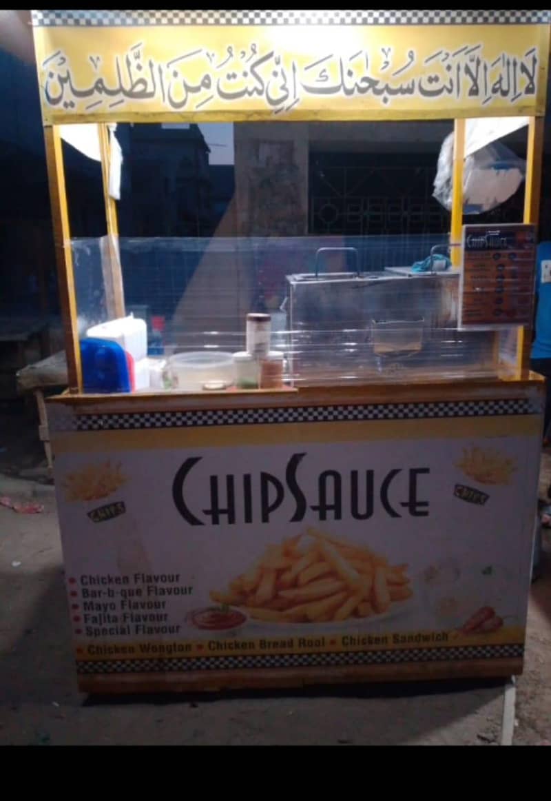 fries stall 2