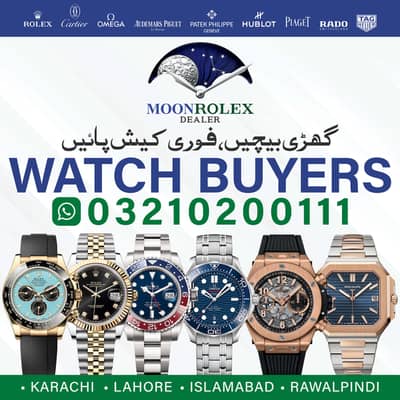 Get Cash- Rolex Cartier Omega Vacheron Constantin Ulysse Nardin Zenith