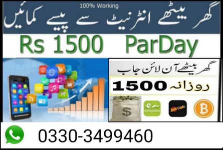 Online jobs available