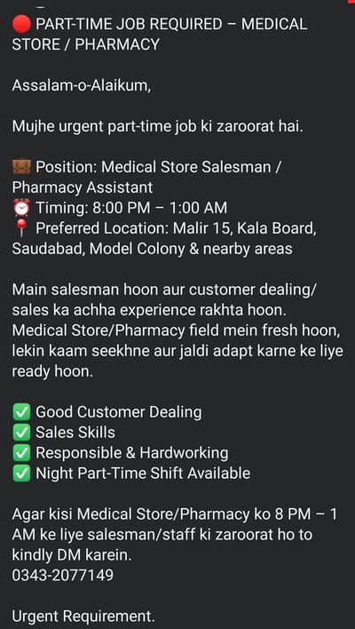 Part-Time Medical Store Salesman / Pharmacy Assistant – Night Shift