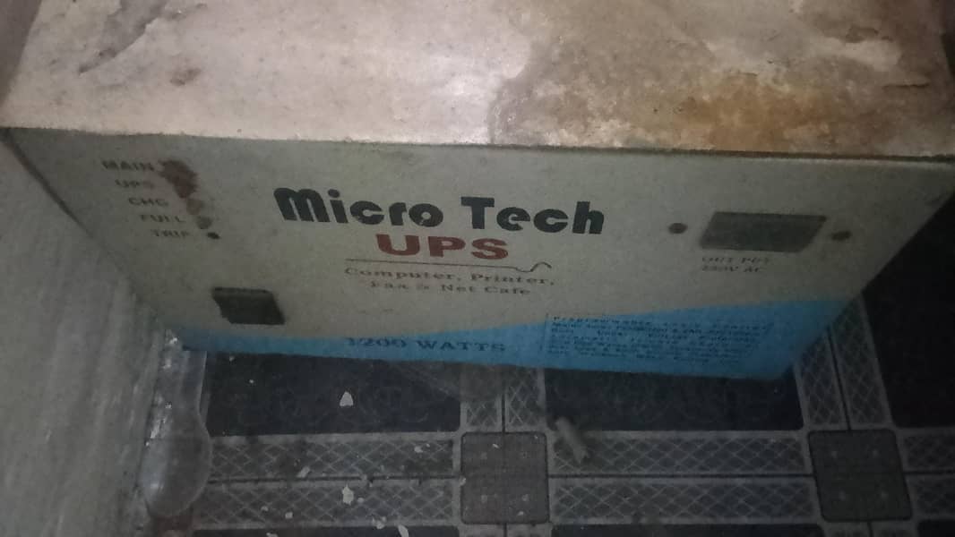 only ups 1