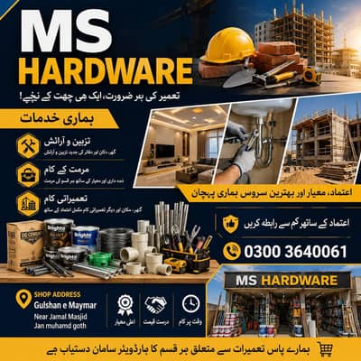 renovate repair construct buy and sell your house