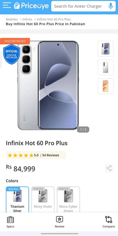 Infinix hot 60 pro plus 16/256 all ok box with charger