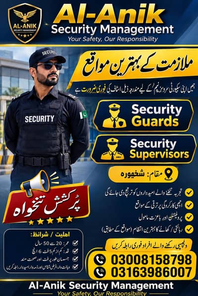 security gurad
