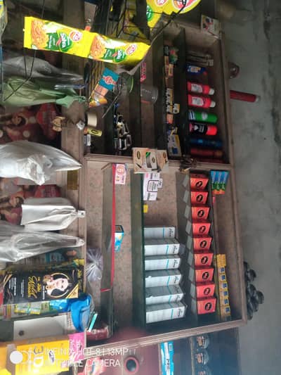 Kiryana shop