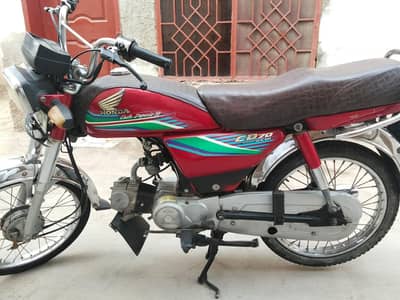 For Sale