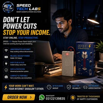 Router UPS Power Bank — WiFi Backup Battery | Load Shedding Solution
