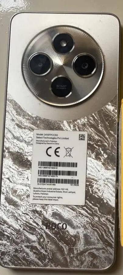 Xiaomi POCO C75 5