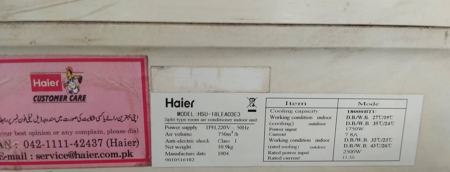 Haier AC 2