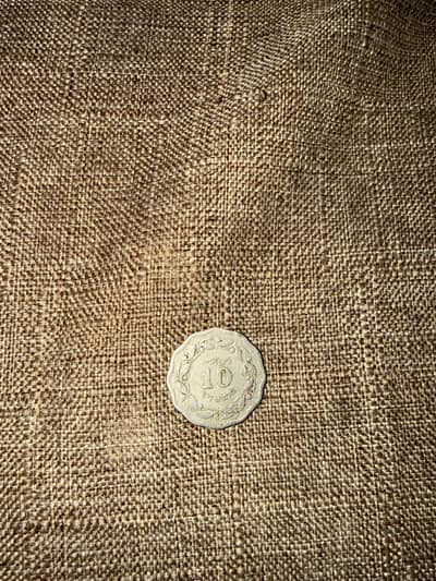 10 paisa Pakistani