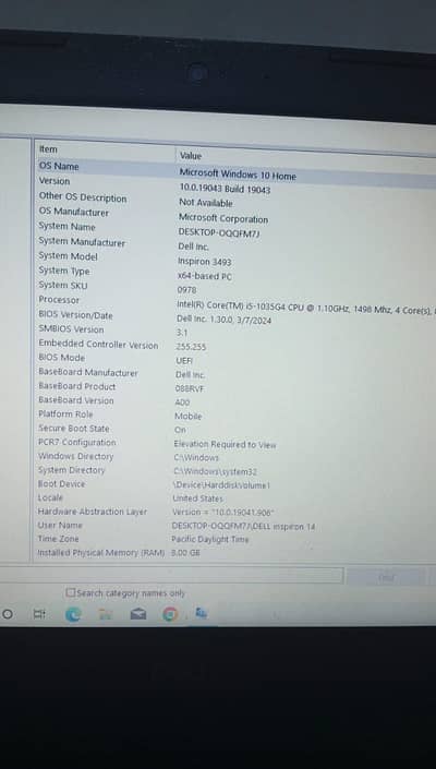 Dell Inspiron 3493 | Core i5 10th Gen |