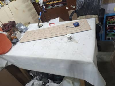 Table For Sale