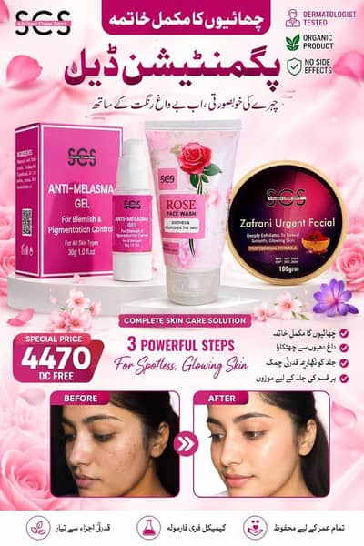 All products available h y