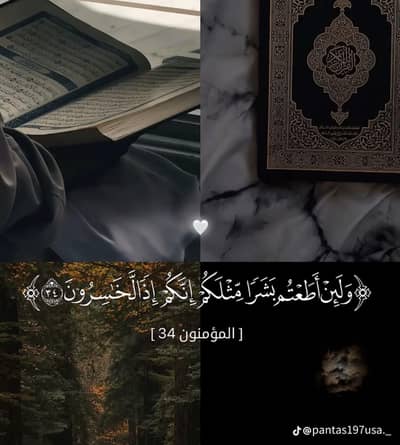 Online Quran Teacher for UK USA Kids - Hafiza