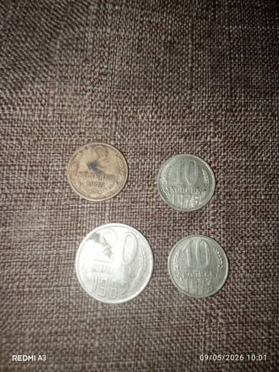 Soviet Union 32 kopeck