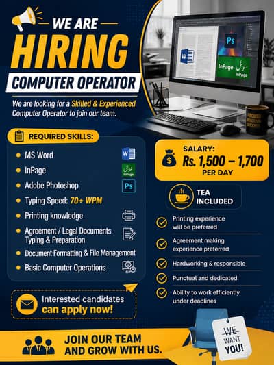 We Need Computer Operator