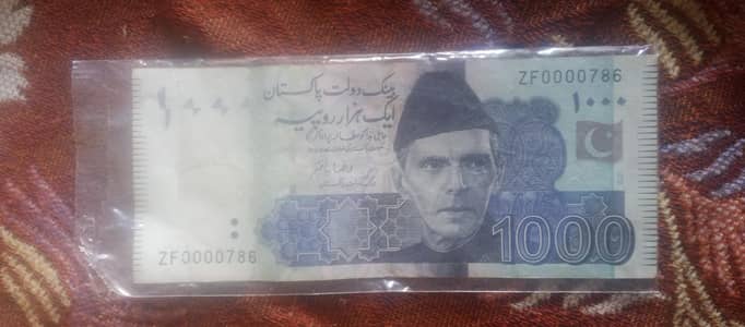 1000 والا ایک نوٹ 0000786 نمبر والا