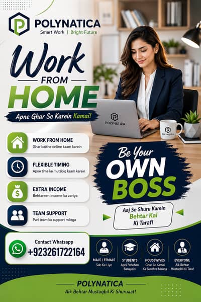 Work From Home Jobs – Apne Ghar Se Karein Kamai | Polynatica