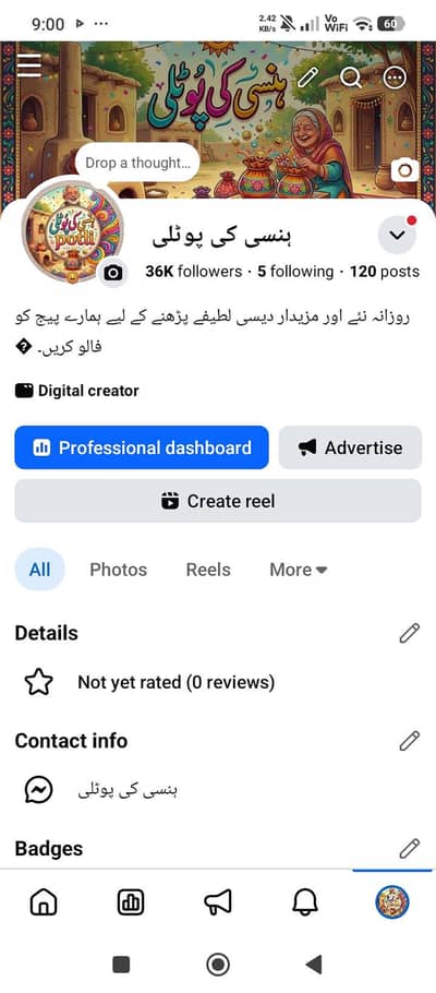 Facebook page for sale 36kf dK Active Fabook Page - 32M Organic Viewsf