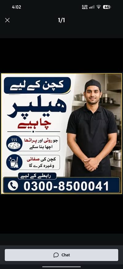 Helper Required kitchen Islamabad
