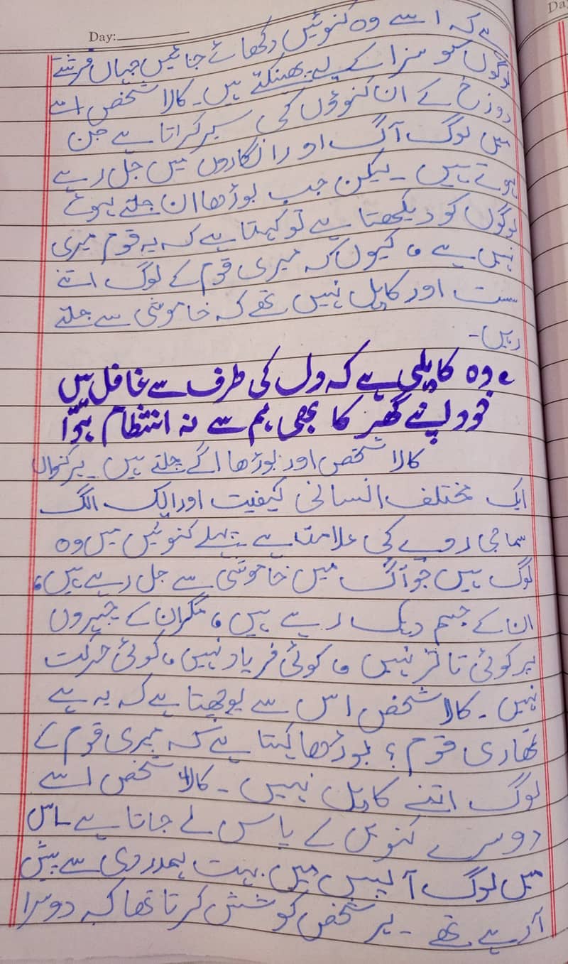 Assignment writer 2