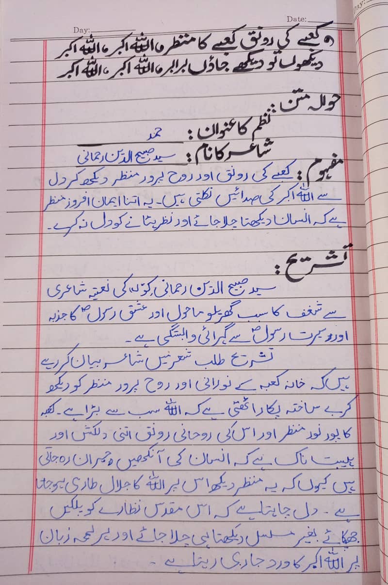Assignment writer 3