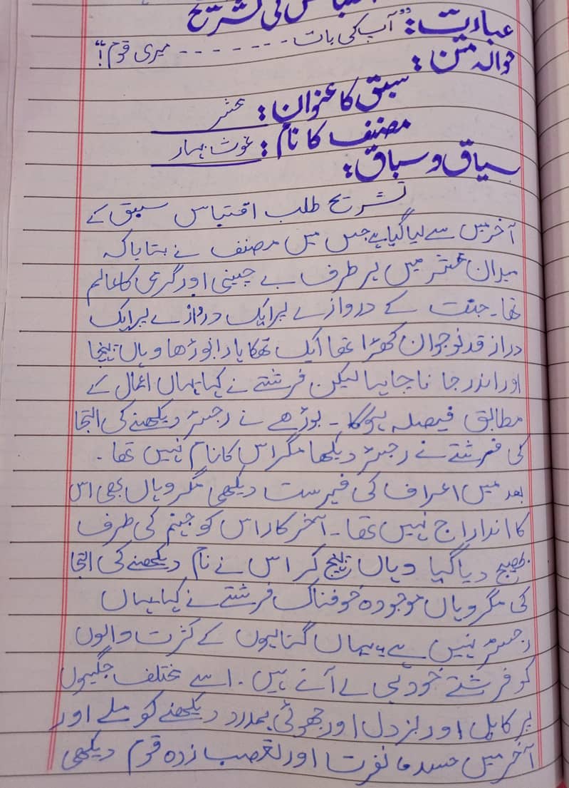 Assignment writer 5