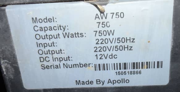 Appolo UPs for sale