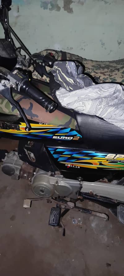 super power 70 sell 2021 model