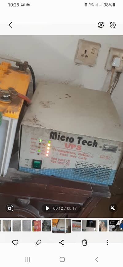 ups with battery 0306-4587266