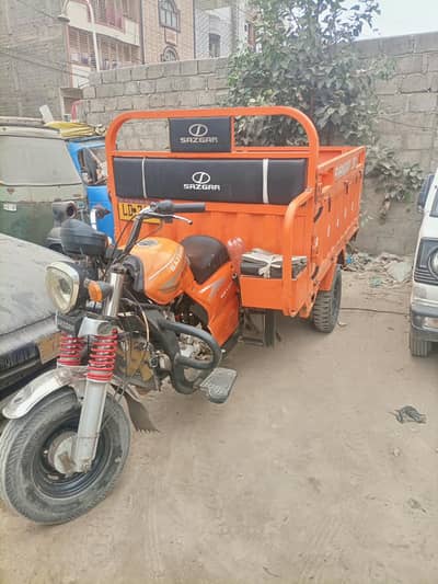 SAZGAR 2024 LOADER FOR SALE COMPLETE FILE