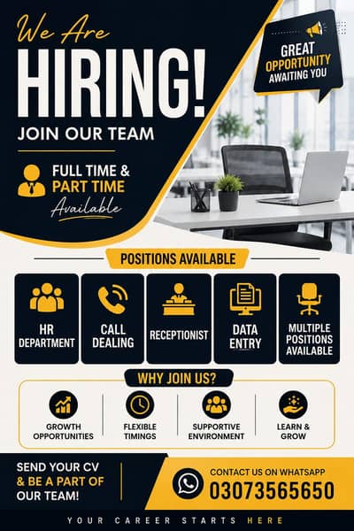 Hiring for office job