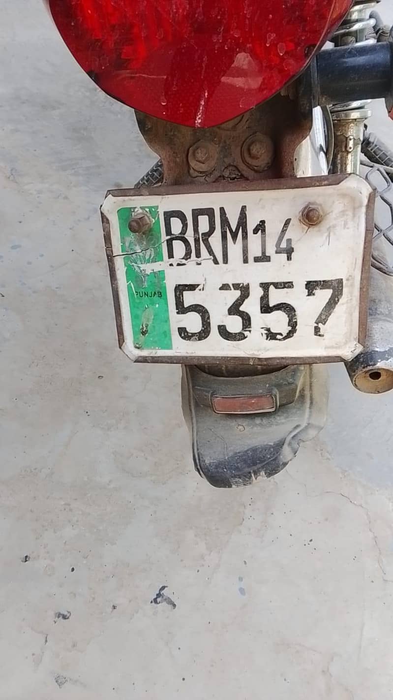 Rohi 14 model 1
