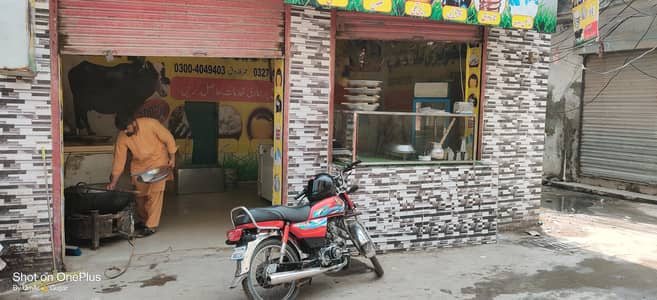 Milk shop 